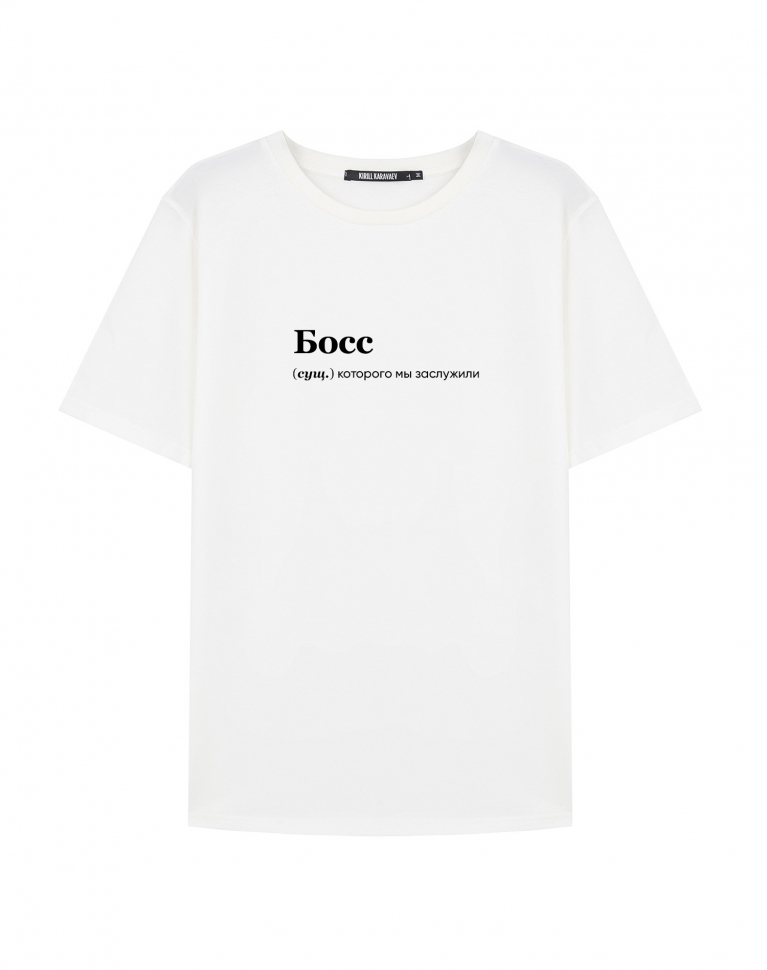 Футболка "БОСС" by @SLOVODNA
