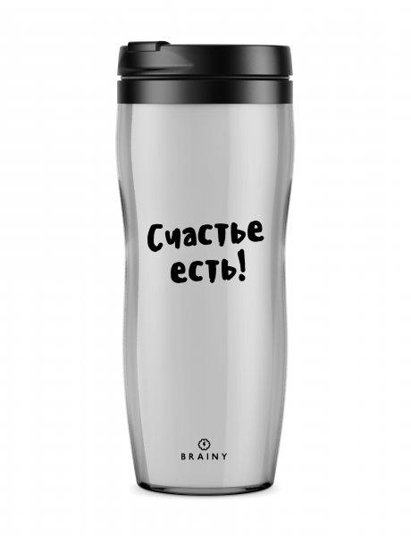 СТАКАН "СЧАСТЬЕ ЕСТЬ!"