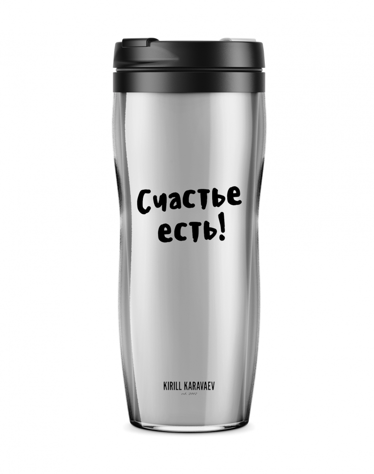 СТАКАН "СЧАСТЬЕ ЕСТЬ!"
