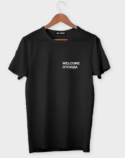 Футболка Welcome  отсюда