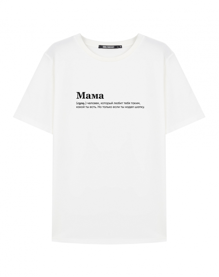 ФУТБОЛКА "МАМА" BY @SLOVODNA