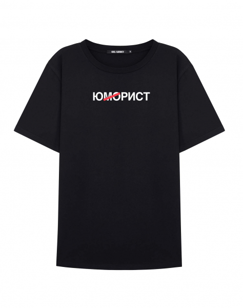 ФУТБОЛКА "ЮМОРИСТ"