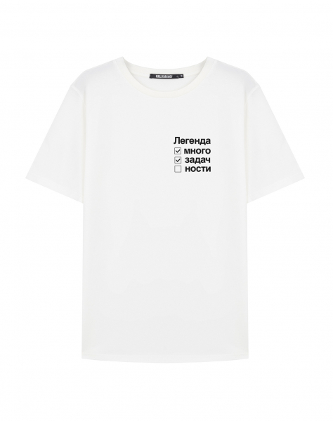 Футболка "ЛЕГЕНДА"