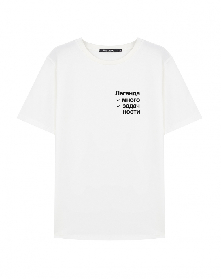 Футболка "ЛЕГЕНДА"