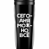 Термостакан "Сегодня можно всё"