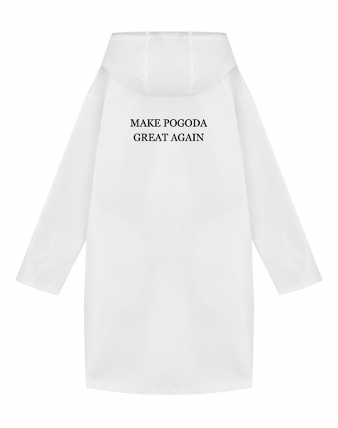 ДОЖДЕВИК "MAKE POGODA GREAT AGAIN"