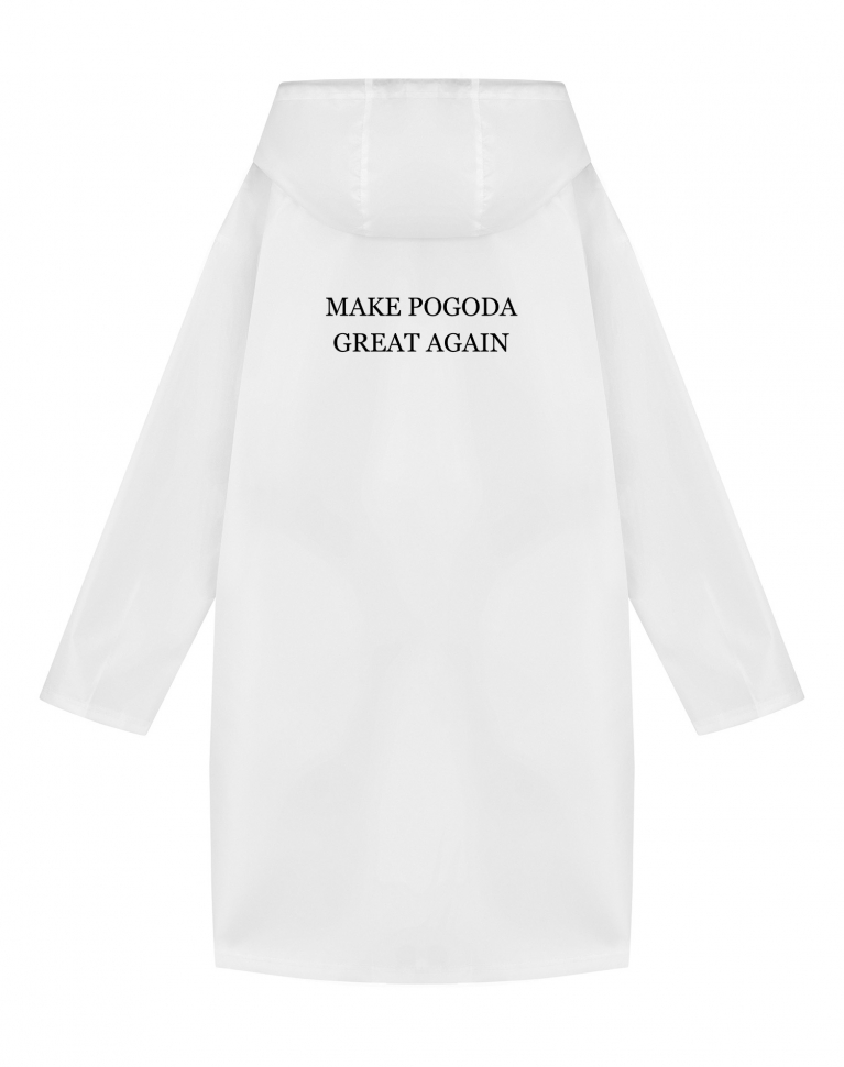 ДОЖДЕВИК "MAKE POGODA GREAT AGAIN"