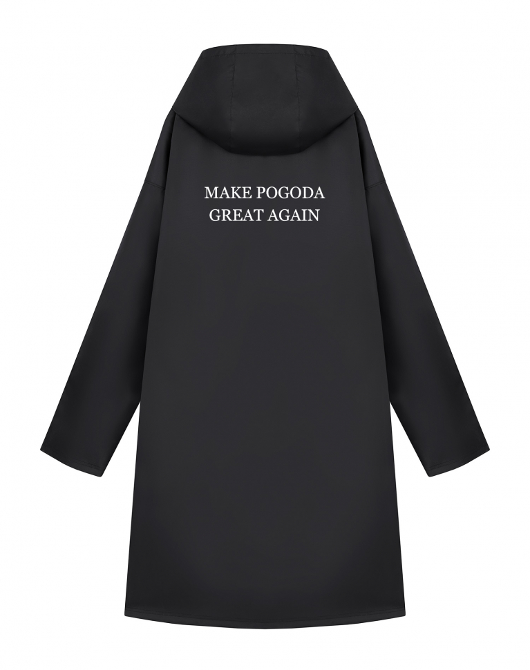 ДОЖДЕВИК "MAKE POGODA GREAT AGAIN"