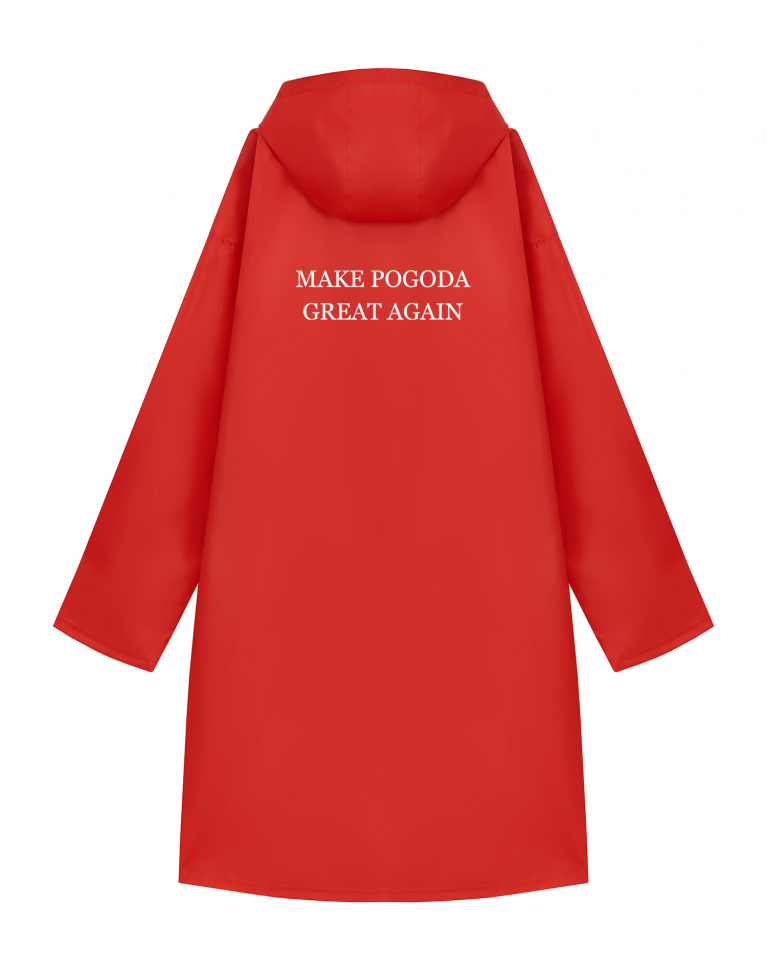 ДОЖДЕВИК "MAKE POGODA GREAT AGAIN"