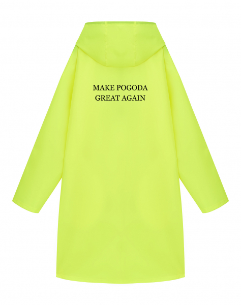 ДОЖДЕВИК "MAKE POGODA GREAT AGAIN"