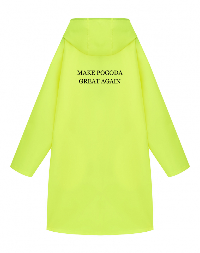 ДОЖДЕВИК "MAKE POGODA GREAT AGAIN"