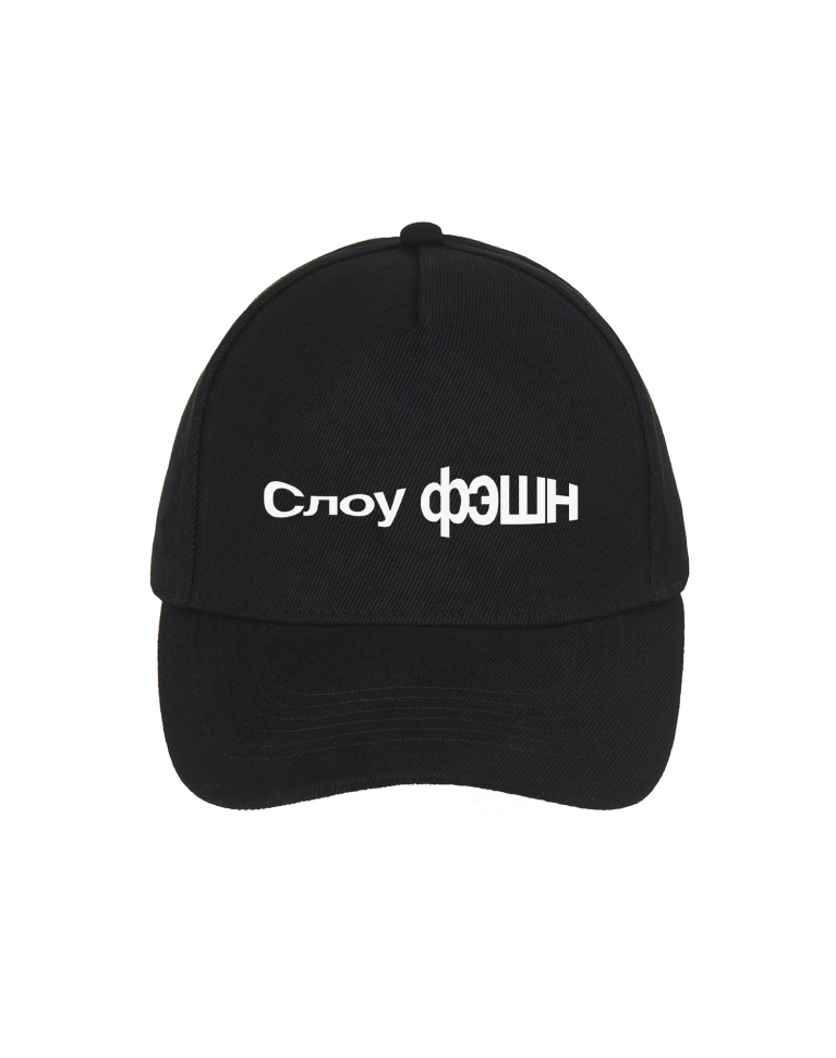 КЕПКА "СЛОУ ФЭШН"