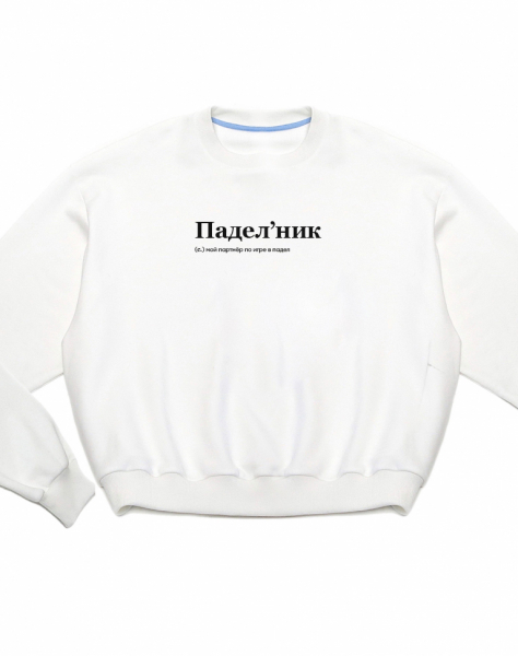 THE KOFTA OVERSIZE "ПАДЕЛ`НИК" by @SLOVODNA
