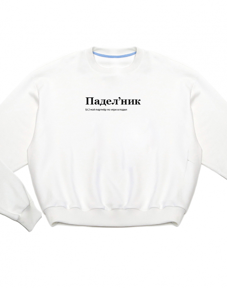 THE KOFTA OVERSIZE "ПАДЕЛ`НИК" by @SLOVODNA