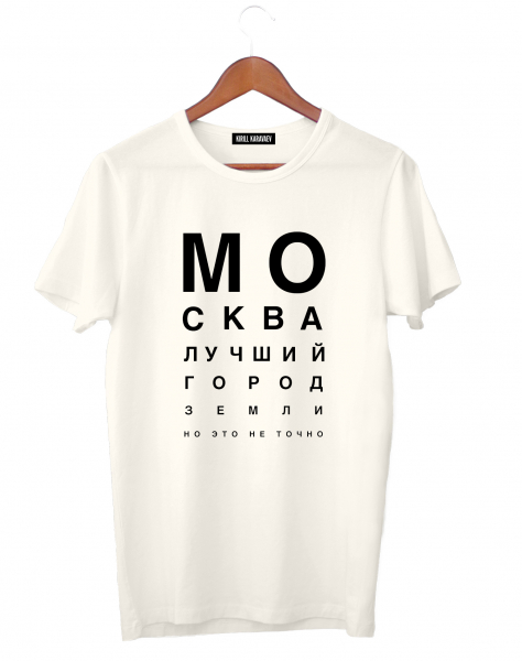 ФУТБОЛКА "МОСКВА - ЛУЧШИЙ ГОРОД ЗЕМЛИ..."