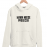 ХУДИ MAMA NEEDS PROSECCO