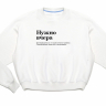 THE KOFTA OVERSIZE "Нужно вчера" by @SLOVODNA