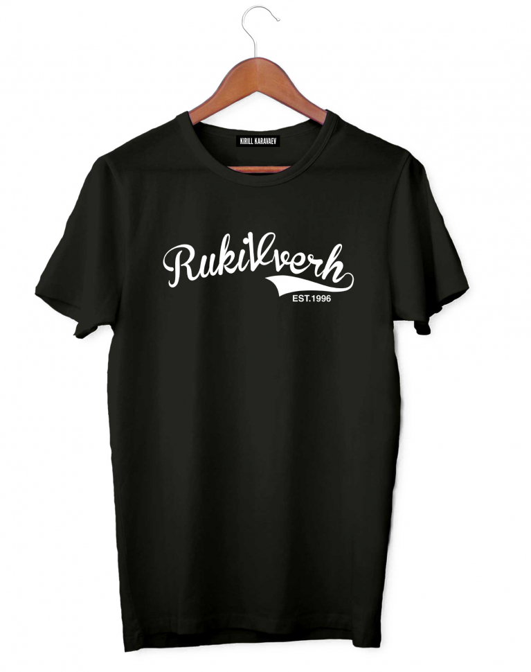 ФУТБОЛКА RUKI VVERH v 2.0.(feat. Руки Вверх)