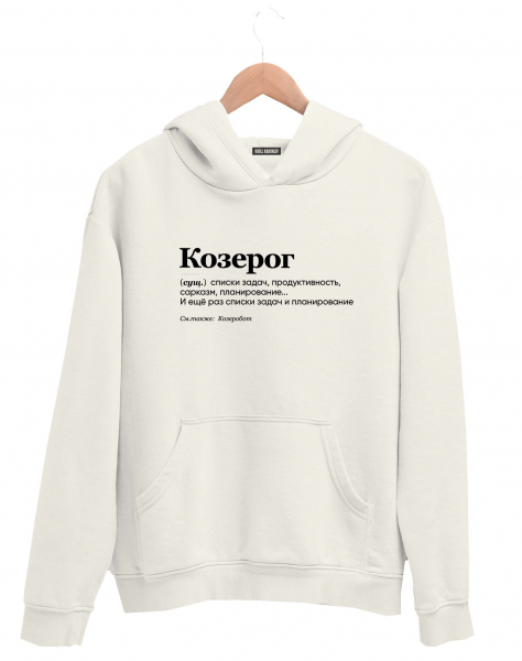 ХУДИ "КОЗЕРОГ" (списки задач) by @SLOVODNA