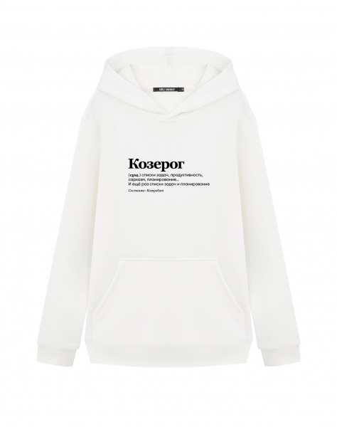 ХУДИ "КОЗЕРОГ" (списки задач) by @SLOVODNA