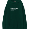 ХУДИ OVERSIZE "СВАЛЕНТИН" by @SLOVODNA