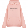 ХУДИ OVERSIZE "СВАЛЕНТИН" by @SLOVODNA