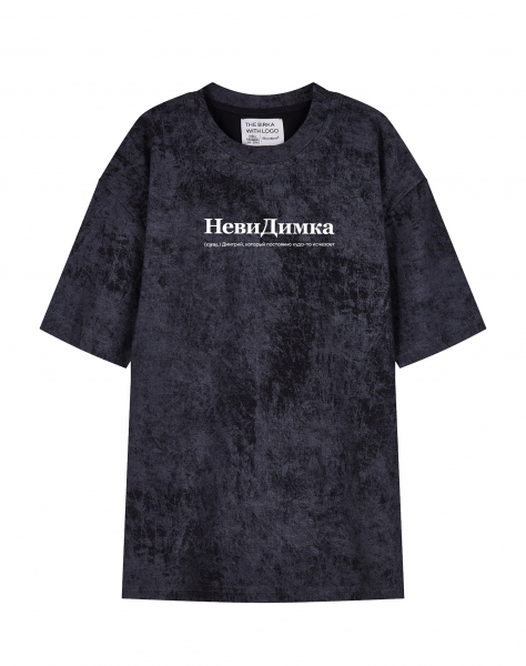 ФУТБОЛКА VARЁNKA OVERSIZE "НевиДимка"
