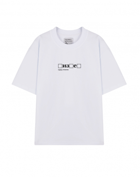 ФУТБОЛКА OVERSIZE "БИЗНЕС" by @SLOVODNA