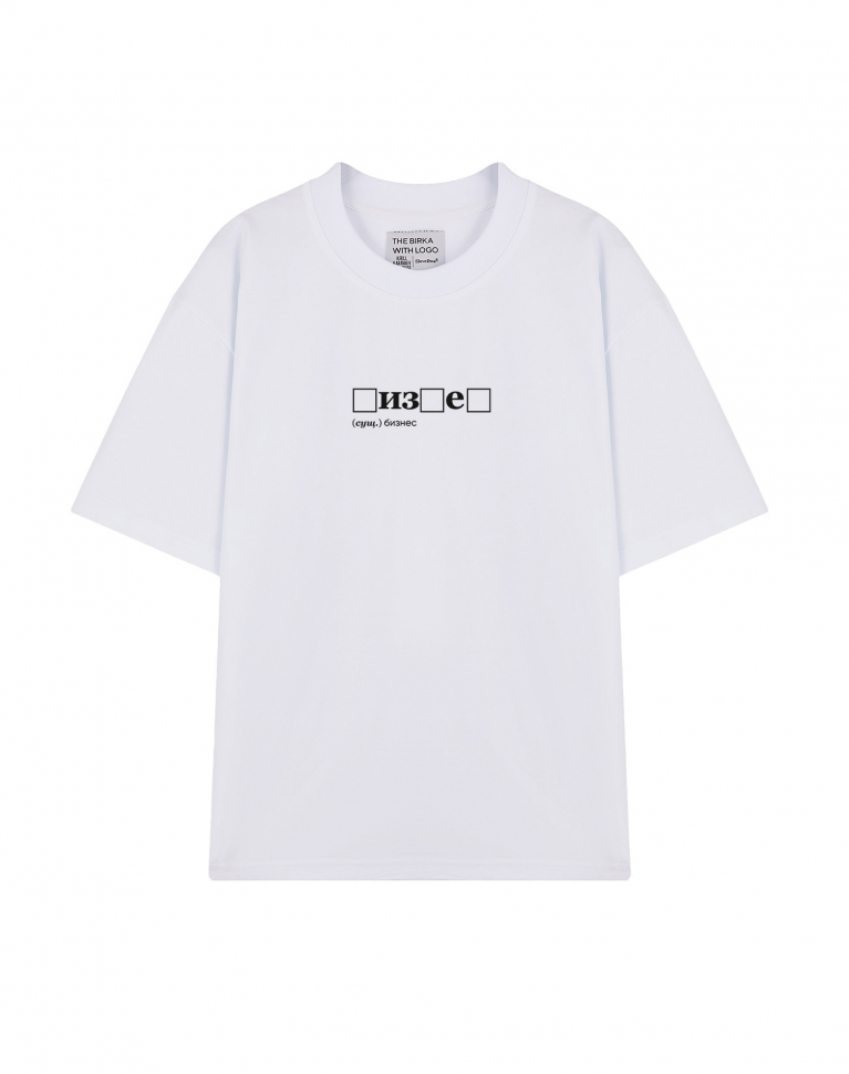 ФУТБОЛКА OVERSIZE "БИЗНЕС" by @SLOVODNA