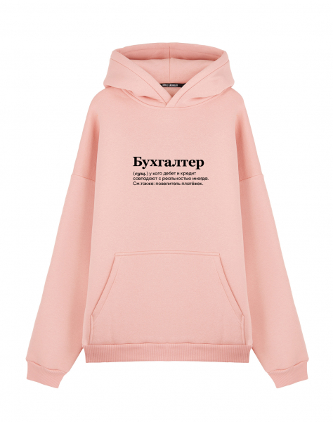Худи Oversize "БУХГАЛТЕР" by @SLOVODNA