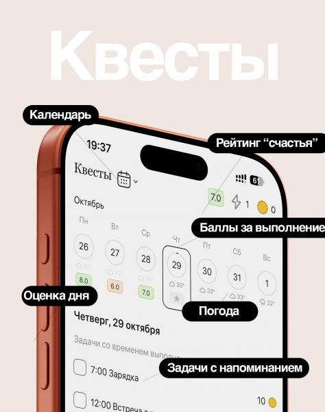 SDay — оплата подписки Pro на год (iOS, Android)