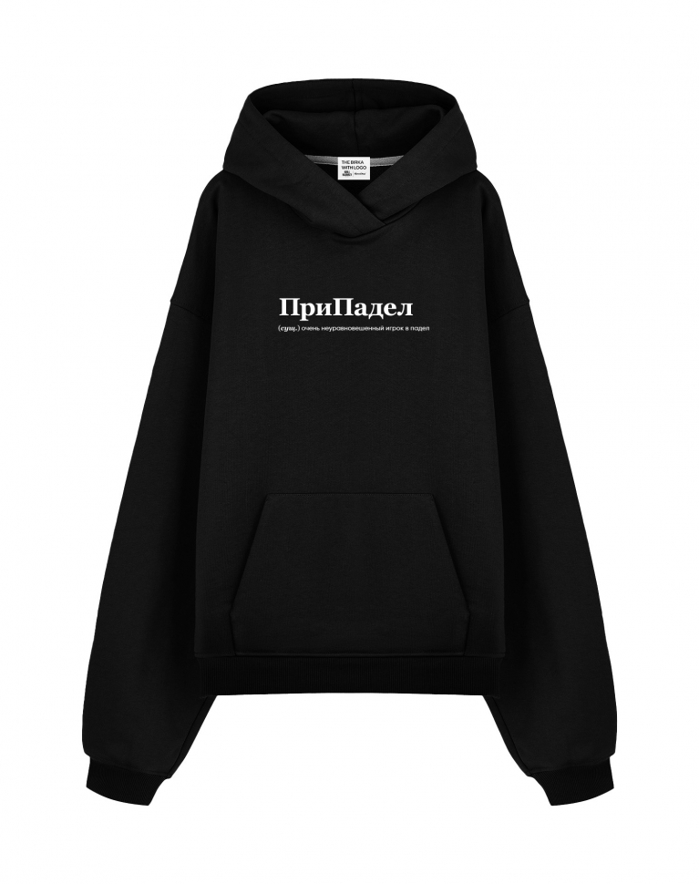 THE BALAHON OVERSIZE PREMIUM "ПриПадел" by @SLOVODNA