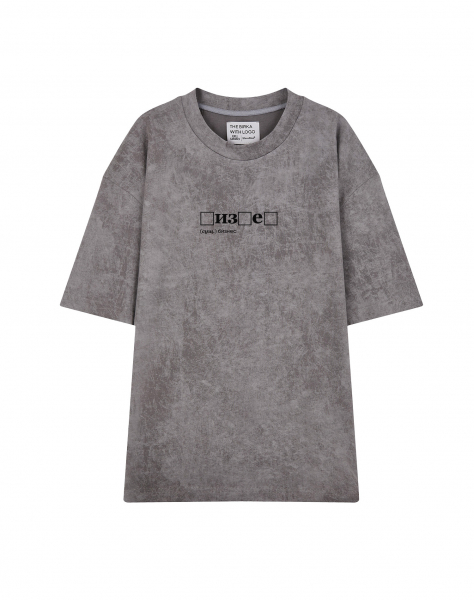 ФУТБОЛКА VARЁNKA OVERSIZE "БИЗНЕС" by @SLOVODNA