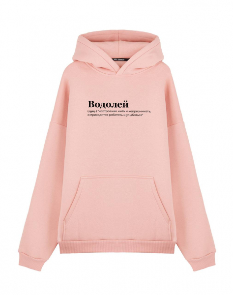 Худи Oversize "Водолей (настроение ныть)" by @SlovoDna