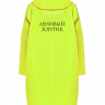 ДОЖДЕВИК "ЛЕНИВЫЙ ЗОНТИК"