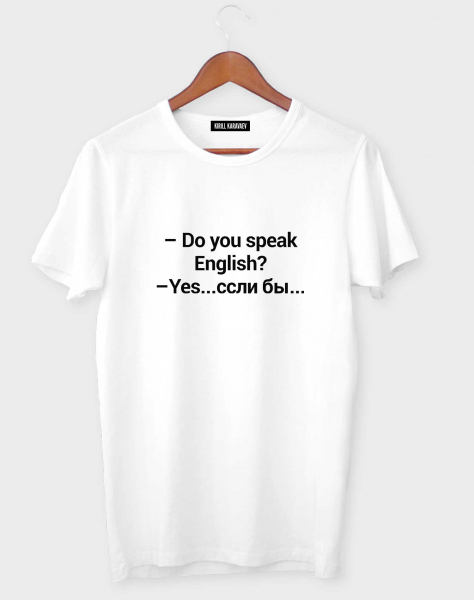 Футболка Do you speak english?