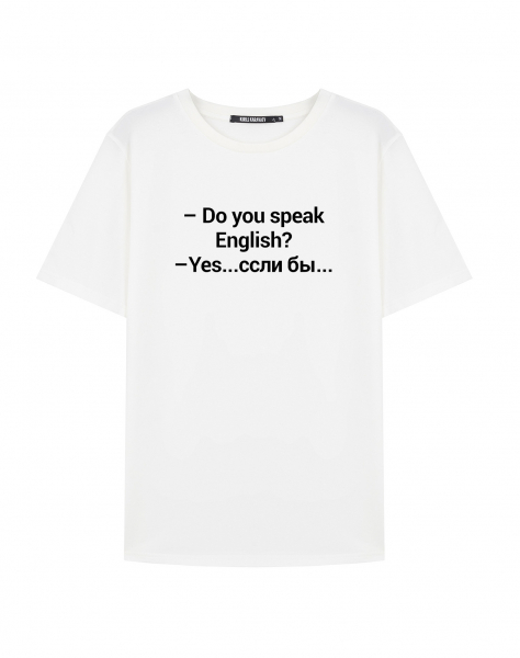 Футболка Do you speak english?