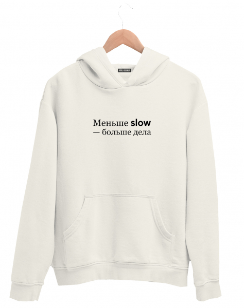 ХУДИ МЕНЬШЕ SLOW - БОЛЬШЕ ДЕЛА