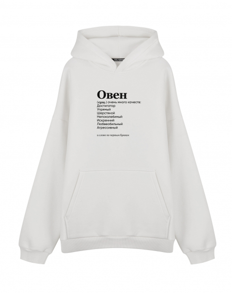 ХУДИ ОВЕРСАЙЗ "ОВЕН" (очень много качеств) by @SLOVODNA