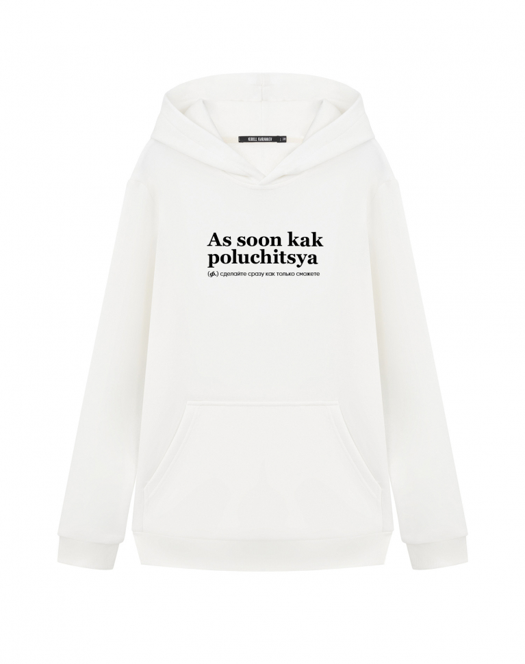 ХУДИ AS SOON KAK POLUCHITSYA