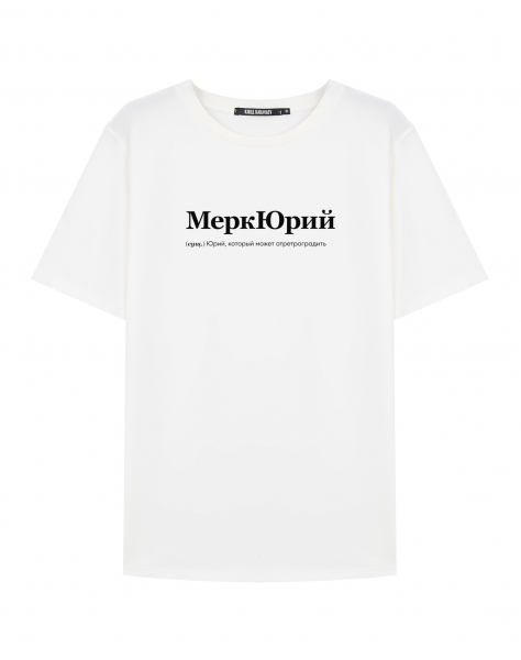 ФУТБОЛКА "МЕРКЮРИЙ" by @SLOVODNA