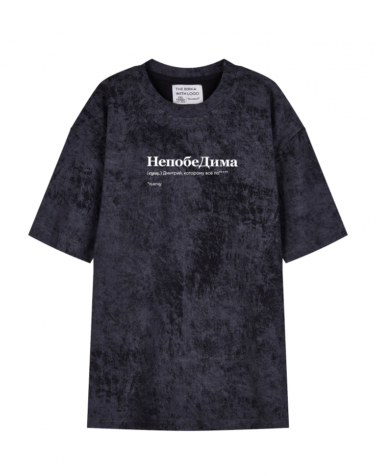 ФУТБОЛКА VARЁNKA OVERSIZE "НепобеДима"