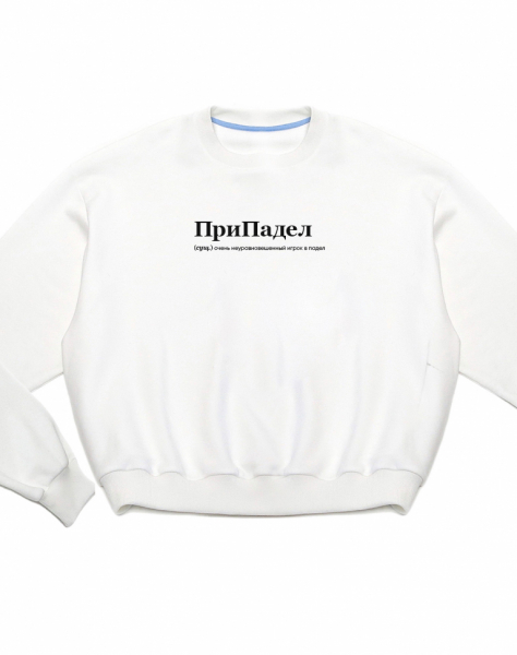 THE KOFTA OVERSIZE "ПриПадел" by @SLOVODNA