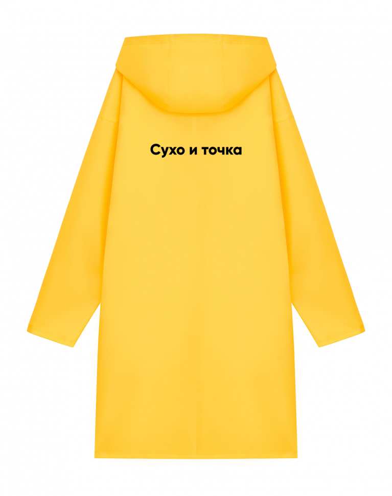 ДОЖДЕВИК "СУХО И ТОЧКА"