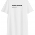 ФУТБОЛКА OVERSIZE "ПРОСРАЦИЯ" v 2.0 by @SLOVODNA