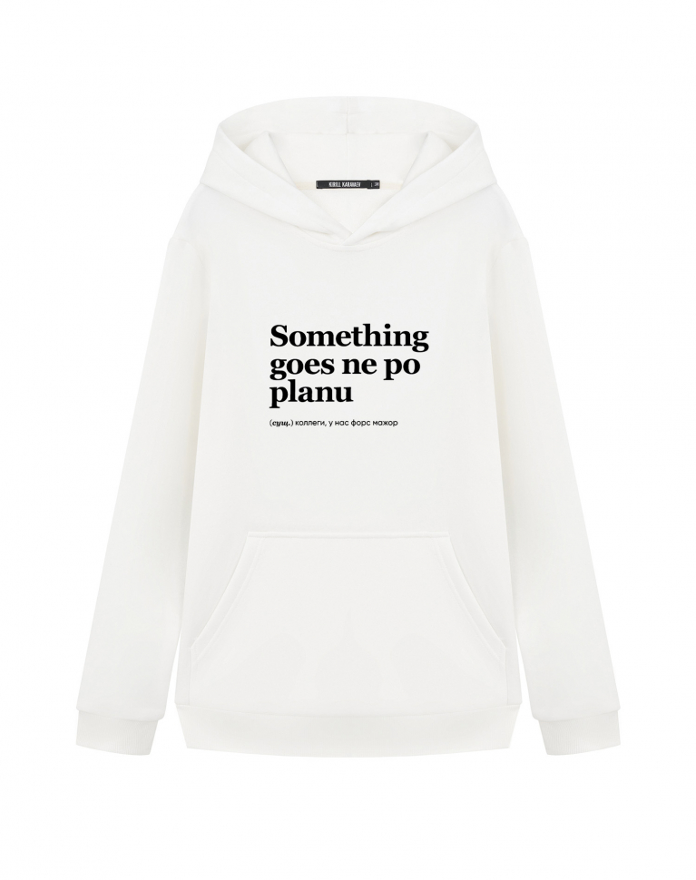 ХУДИ SOMETHING GOES NE PO PLANU by @SLOVODNA