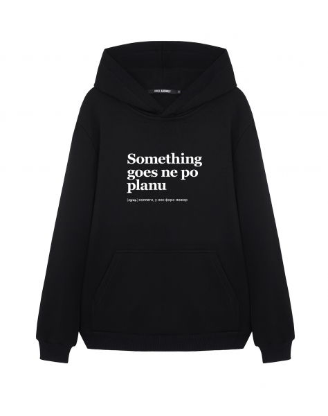 ХУДИ SOMETHING GOES NE PO PLANU by @SLOVODNA