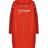 ДОЖДЕВИК "CYE`TEAM" by @SLOVODNA