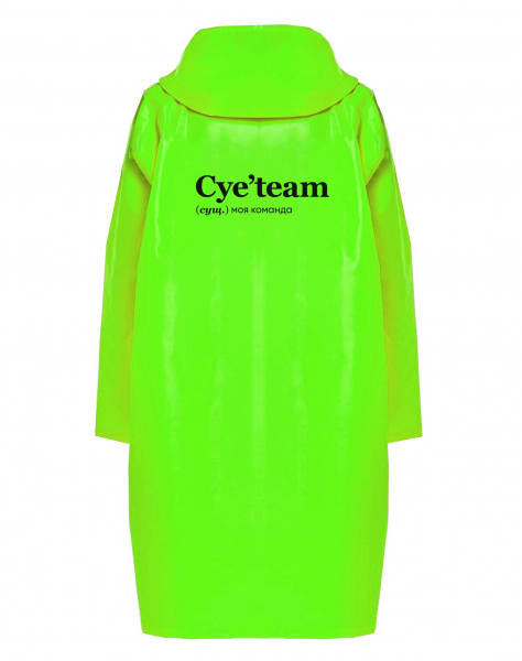 ДОЖДЕВИК "CYE`TEAM" by @SLOVODNA
