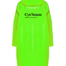 ДОЖДЕВИК "CYE`TEAM" by @SLOVODNA